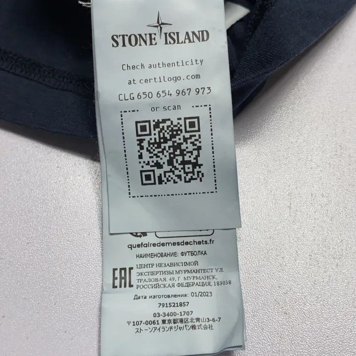 Stone Island Stone Island Long Sleeve Logo Sweatshirt Size US XL / EU 56 / 4 - 5 Thumbnail