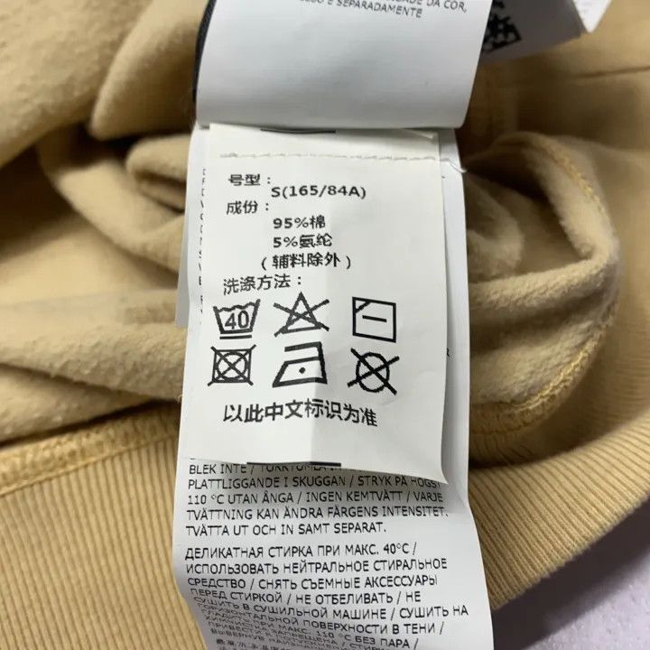 Stone Island Stone Island Minimalist Khaki Sweatshirt Size US S / EU 44-46 / 1 - 6 Thumbnail