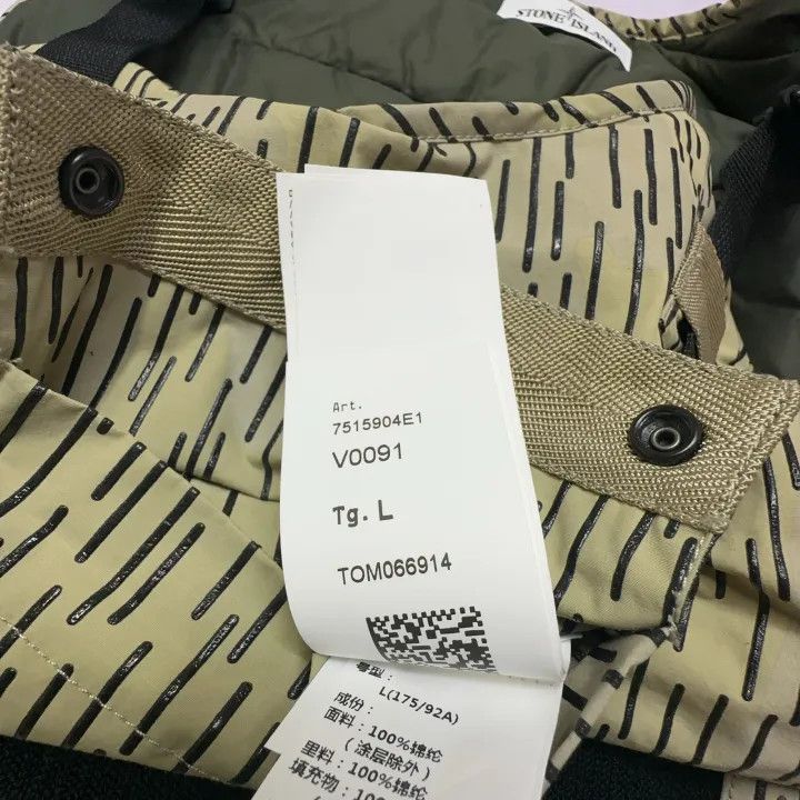 Stone Island Stone Island Abstract Print Vest for Men Size US L / EU 52-54 / 3 - 4 Thumbnail