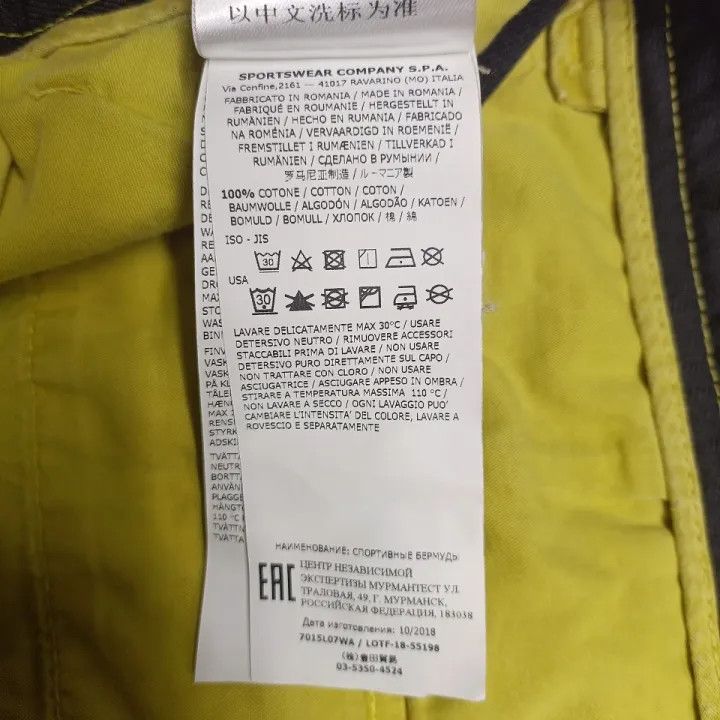 Stone Island Stone Island Yellow Casual Shorts Size US 30 / EU 46 - 6 Thumbnail