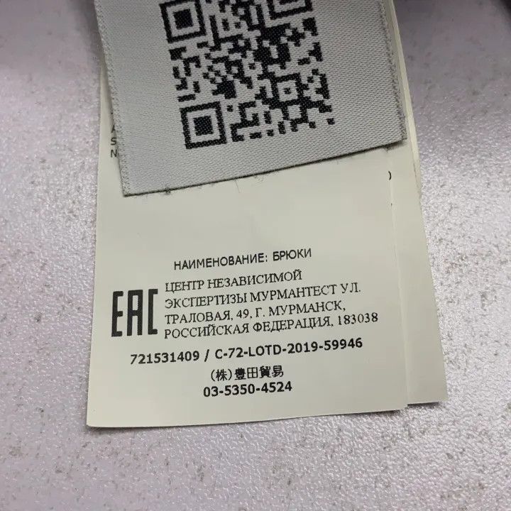 Stone Island Stone Island Classic Logo Cargo Pants Size US 29 - 5 Thumbnail