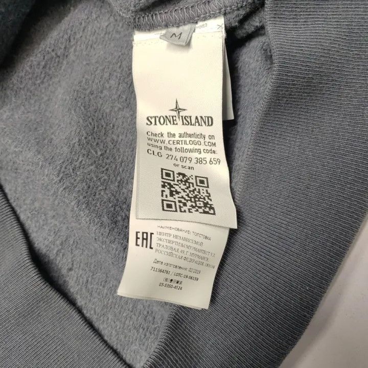 Stone Island Stone Island Gray Long Sleeve Sweatshirt Size US M / EU 48-50 / 2 - 5 Thumbnail