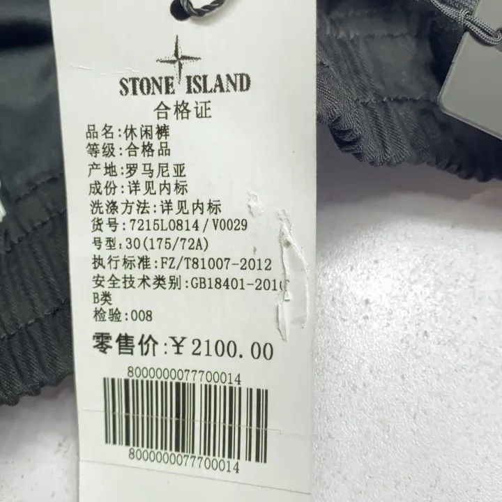 Stone Island Stone Island Black Cargo Shorts for Men Size US 30 / EU 46 - 6 Thumbnail