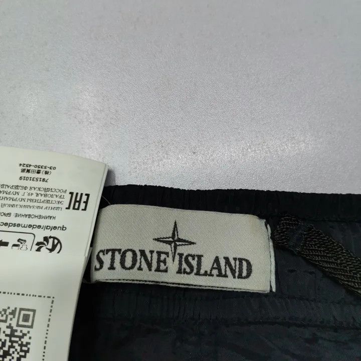 Stone Island Stone Island SS23 Nylon Metal Casual Pants Size US 28 / EU 44 - 5 Thumbnail