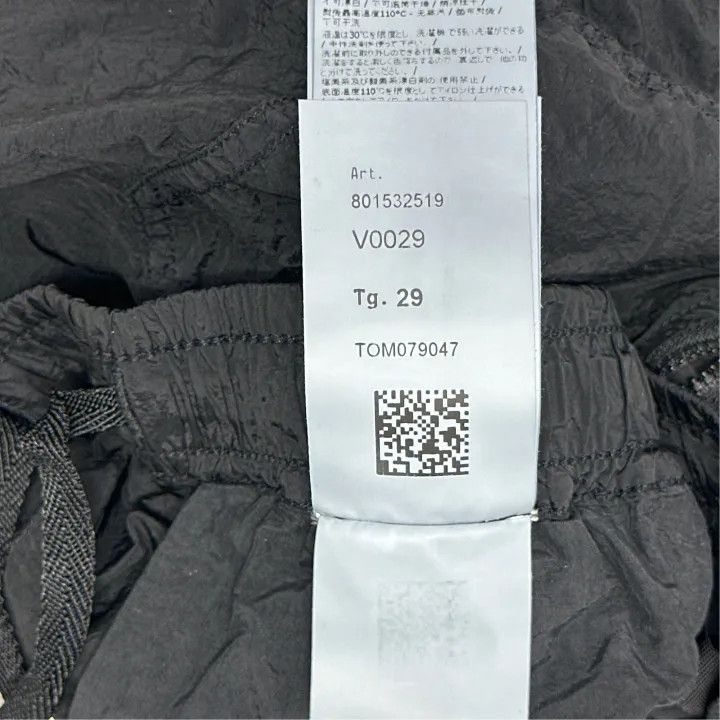 Stone Island Stone Island Black Waterproof Long Pants Size US 29 - 2 Thumbnail