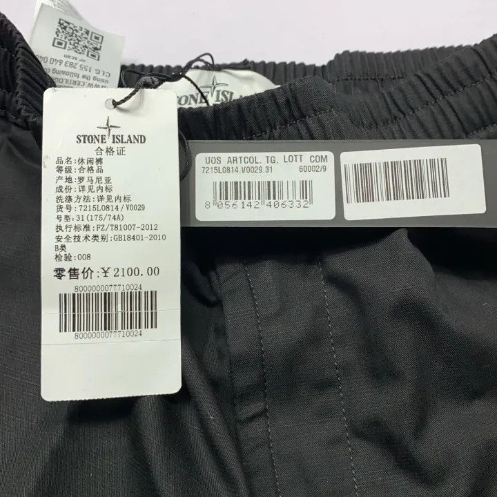 Stone Island Stone Island Black Casual Cargo Shorts Size US 31 - 3 Thumbnail