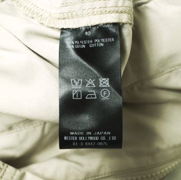 Other Other N.HOOLYWOOD TEST PRODUCT EXCHANGE SERVICE WEBBING BELT CARGO PANTS Polyester Cotton Pants Cotton Bottoms 9251-CP04-005 DUTY FREE for USA Size ONE SIZE - 10 Thumbnail