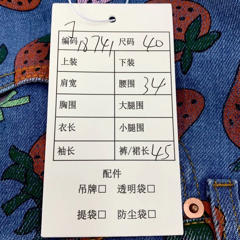Gucci gucci blue strawberry print denim skirt-dmc Size US 31 - 9 Thumbnail