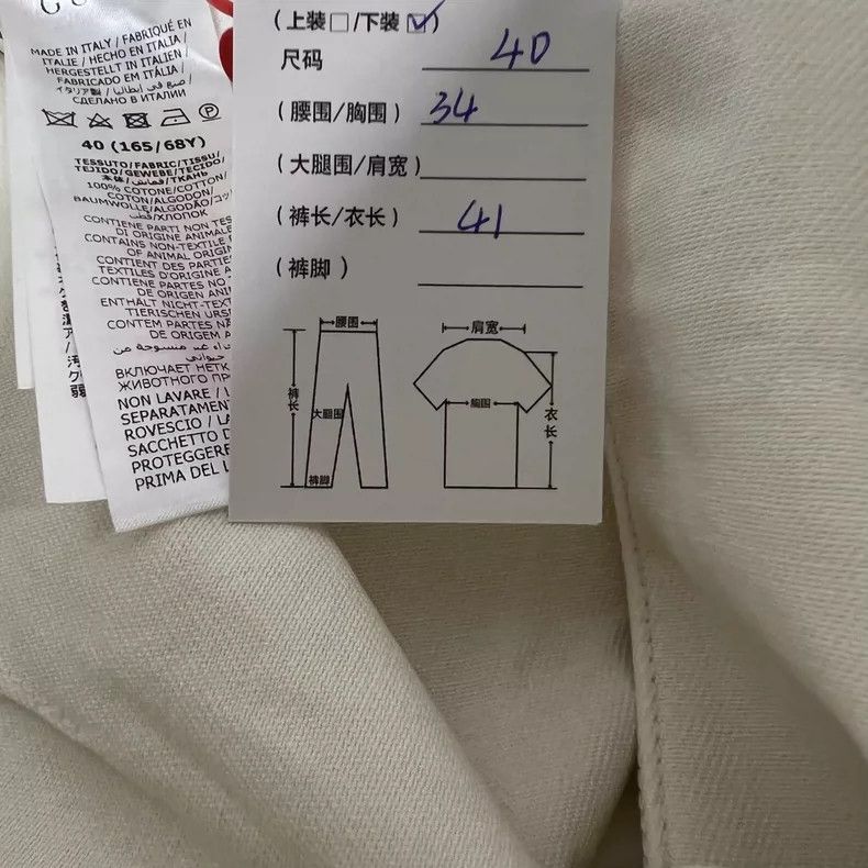 Gucci gucci white short skirt with buckle design-dmc Size US 31 - 7 Thumbnail