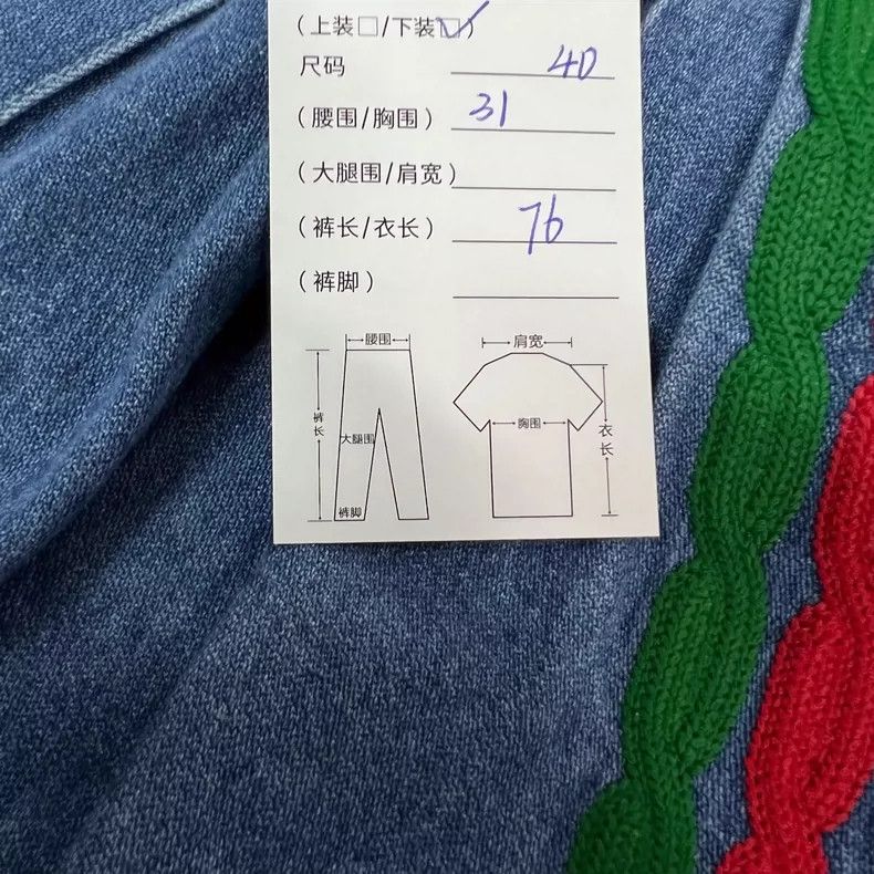Gucci gucci red green embroidery denim skirt-dmc Size US 31 - 8 Thumbnail