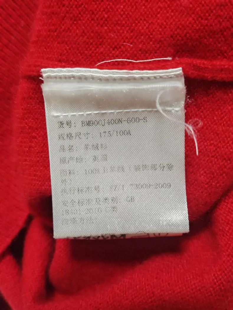 Givenchy givenchy red cashmere sweater with star detail-dmc Size US S / EU 44-46 / 1 - 6 Thumbnail