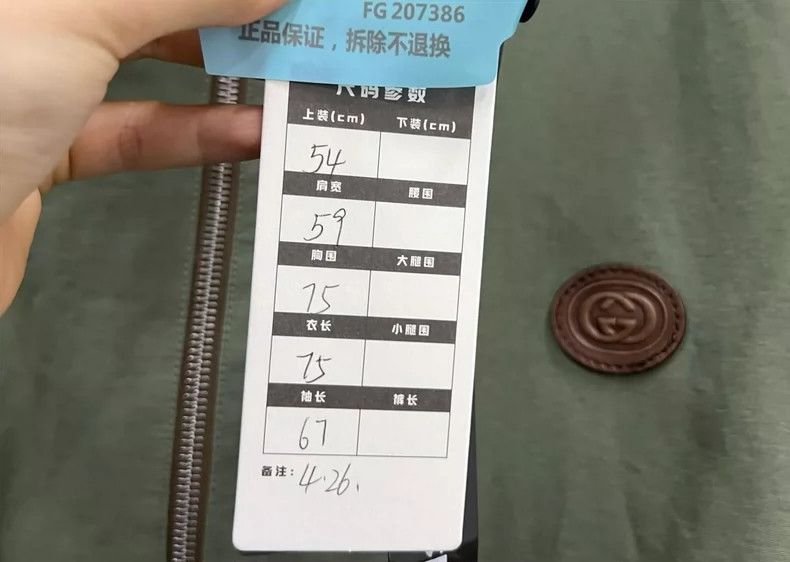Gucci gucci x doraemon reversible printed jacket-dmc Size US L / EU 52-54 / 3 - 4 Thumbnail