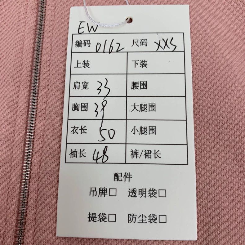 Gucci pink striped zip-up jacket by gucci-dmc Size US XXS / EU 40 - 8 Thumbnail