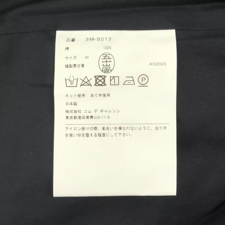 Comme des Garcons black ruffled skirt with elastic waist-dmc Size 27" / US 4 / IT 40 - 6 Thumbnail
