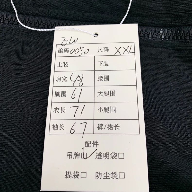 Louis Vuitton louis vuitton black zip-up jacket with logo-dmc Size US XXL / EU 58 / 5 - 9 Thumbnail