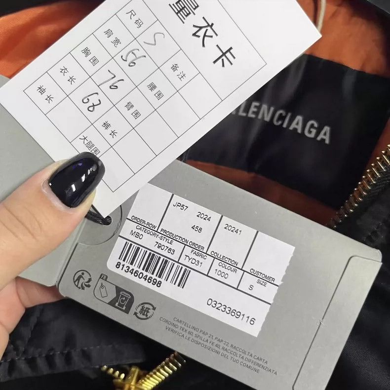 Comme des Garcons balenciaga black hooded oversized jacket-dmc Size US S / EU 44-46 / 1 - 5 Thumbnail