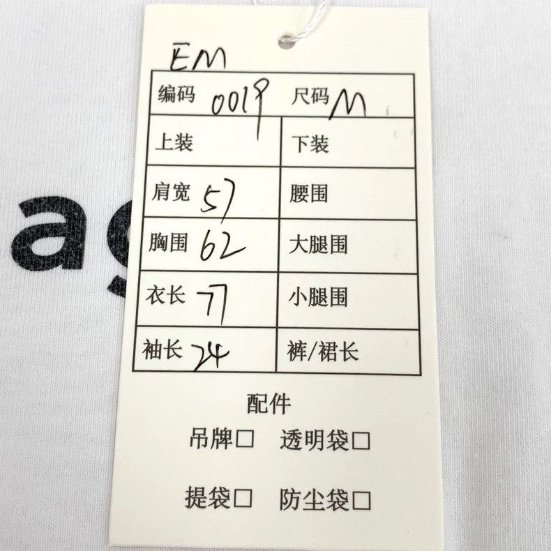 Balenciaga balenciaga white logo cotton short sleeve t-shirt-dmc Size US M / EU 48-50 / 2 - 8 Thumbnail