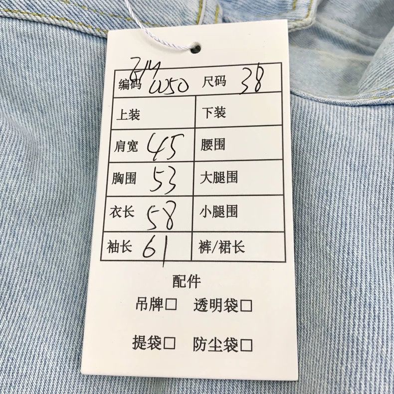 Balenciaga light blue cotton button-up denim jacket-dmc Size US S / EU 44-46 / 1 - 8 Thumbnail