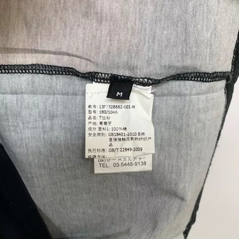 Givenchy Givenchy Dog Print T-Shirt in Medium Size-dmc Size US M / EU 48-50 / 2 - 4 Thumbnail