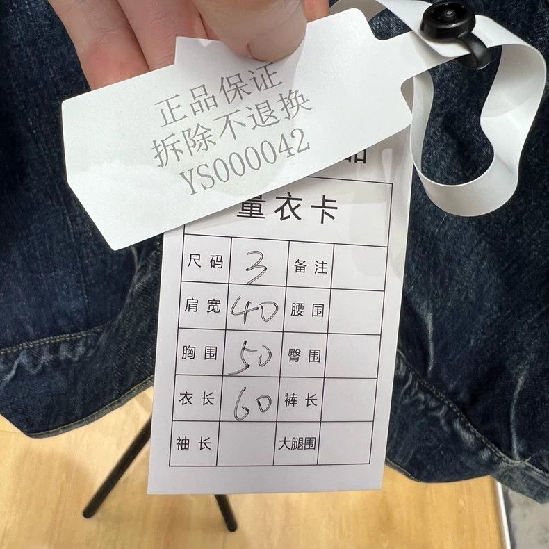 Visvim visvim 101 jkt washed denim jacket-dmc Size US M / EU 48-50 / 2 - 5 Thumbnail