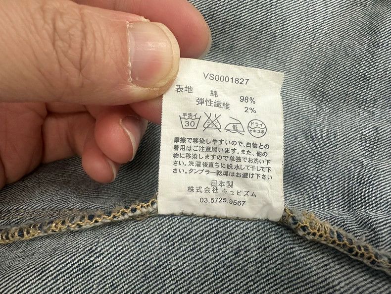 Visvim visvim denim jacket in blue size M-dmc Size US M / EU 48-50 / 2 - 7 Thumbnail