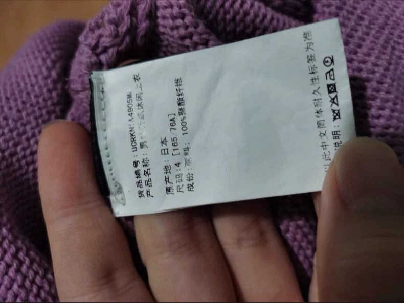 Undercover undercover purple distressed zip sweater-dmc Size US L / EU 52-54 / 3 - 4 Thumbnail