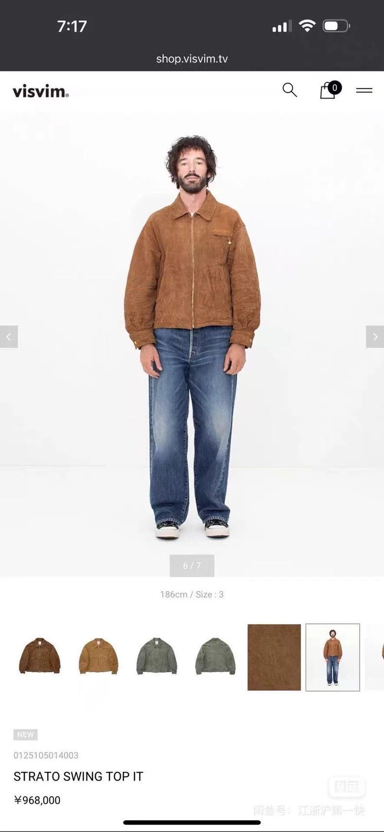 Visvim visvim strato swing top camel leather jacket-dmc | Grailed