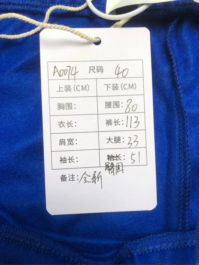 Givenchy givenchy logo athletic pants in blue-dmc Size US 31 - 7 Thumbnail