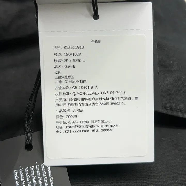 Stone Island Stone Island Black Long Sleeve Polo Jacket Size US L / EU 52-54 / 3 - 5 Thumbnail