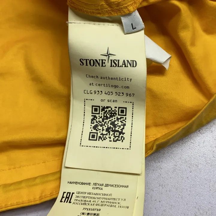 Stone Island Stone Island Yellow Long Sleeve Hooded Jacket Size US L / EU 52-54 / 3 - 4 Thumbnail