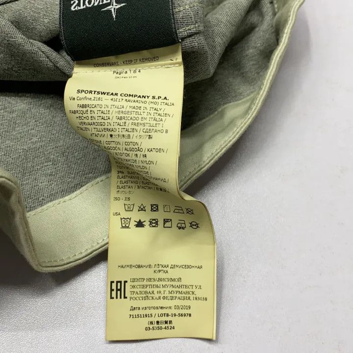 Stone Island Stone Island Classic Zip-Up Hooded Jacket Size US XL / EU 56 / 4 - 6 Thumbnail