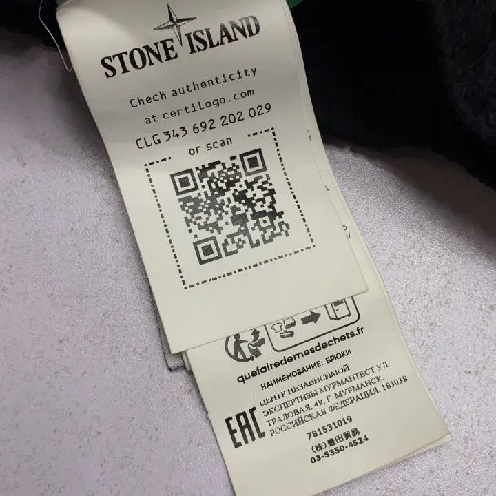 Stone Island Stone Island Men's Nylon Meta Casual Pants Size US 30 / EU 46 - 5 Thumbnail