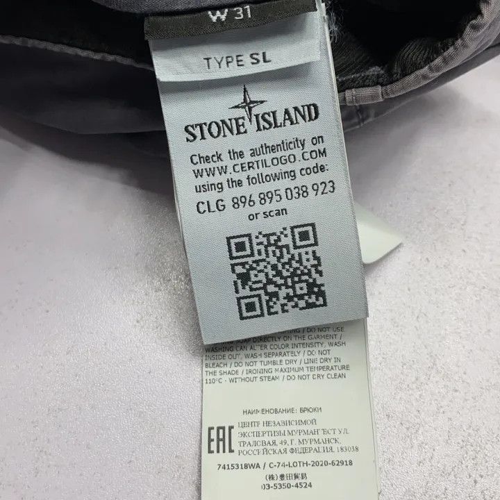 Stone Island Stone Island Classic Casual Cargo Pants Size US 31 - 7 Thumbnail
