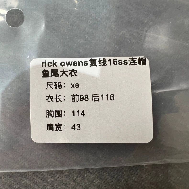 Rick Owens brown hooded draped long coat by rick owens-dmc Size US XS / EU 42 / 0 - 8 Thumbnail