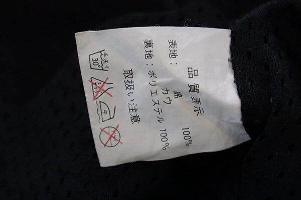 Kadoya Kadoya Evo Quilted Button-Up Jacket-dmc Size US L / EU 52-54 / 3 - 9 Thumbnail