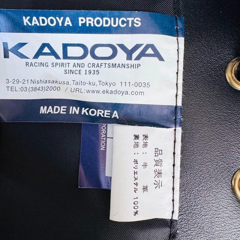 Kadoya black leather vest with gold buttons-dmc Size US M / EU 48-50 / 2 - 6 Thumbnail
