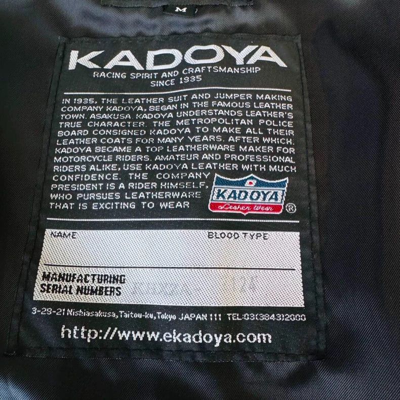 Kadoya black leather vest with gold buttons-dmc Size US M / EU 48-50 / 2 - 5 Thumbnail