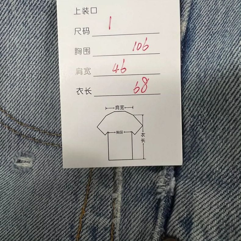 Greg Lauren Greg Lauren Patchwork Denim Baseball Jacket-dmc Size US M / EU 48-50 / 2 - 8 Thumbnail