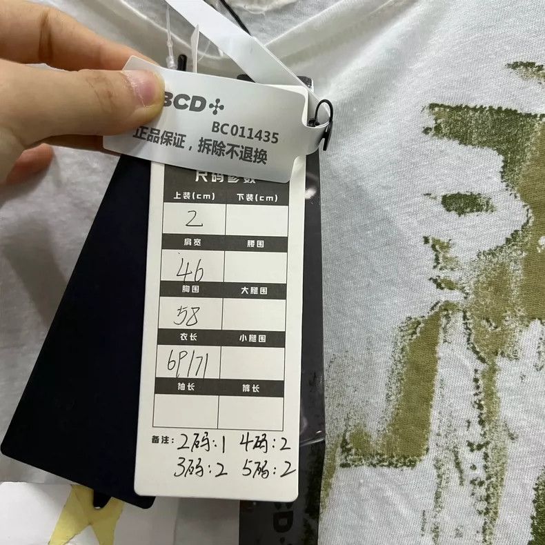 Greg Lauren greg lauren graffiti print short sleeve t-shirt-dmc Size US 34 / EU 50 - 6 Thumbnail