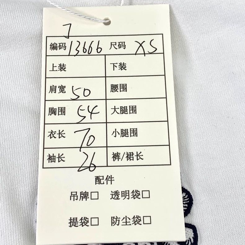 Dior white cotton graphic t-shirt with logo-dmc Size US XS / EU 42 / 0 - 9 Thumbnail