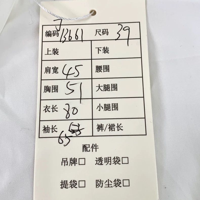 Dior Dior White Long Sleeve Shirt with Stitching-dmc Size US M / EU 48-50 / 2 - 8 Thumbnail