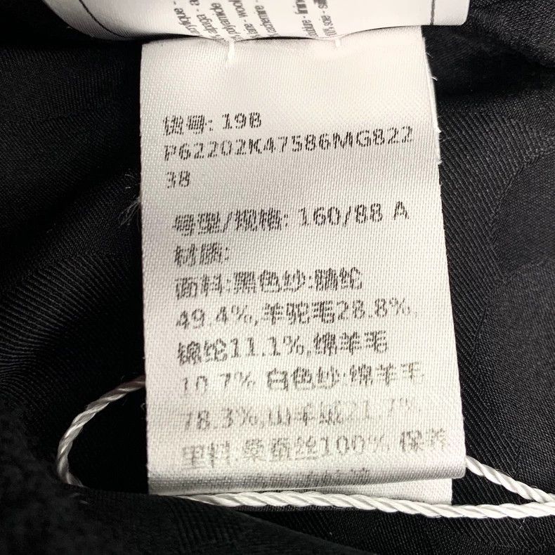 Chanel Chanel Black Teddy Jacket with CC Logo-dmc Size US S / EU 44-46 / 1 - 7 Thumbnail