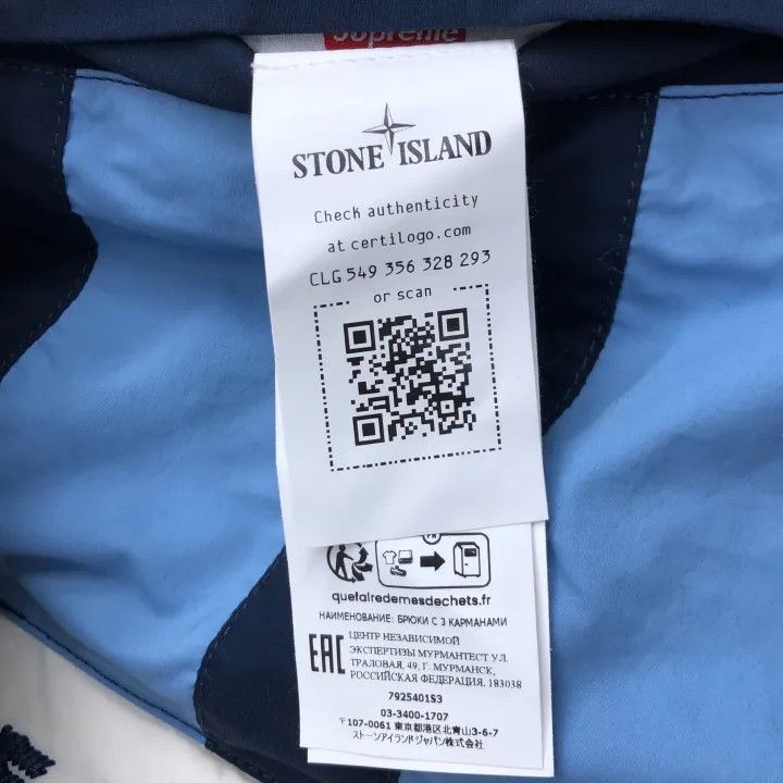Stone Island Supreme x Stone Island Reversible Down Puffer Jacket Size US S / EU 44-46 / 1 - 4 Thumbnail