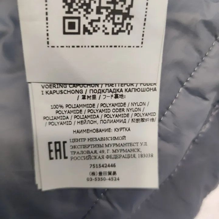 Stone Island Stone Island Hooded Parka Coat for Men Size US L / EU 52-54 / 3 - 5 Thumbnail