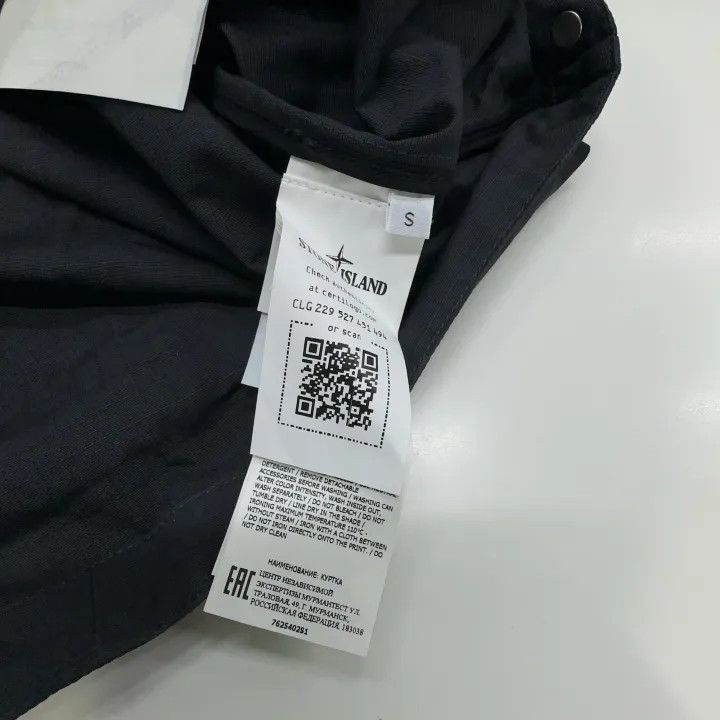 Stone Island Stone Island Reactive Ice Camo Jacket Size US S / EU 44-46 / 1 - 5 Thumbnail