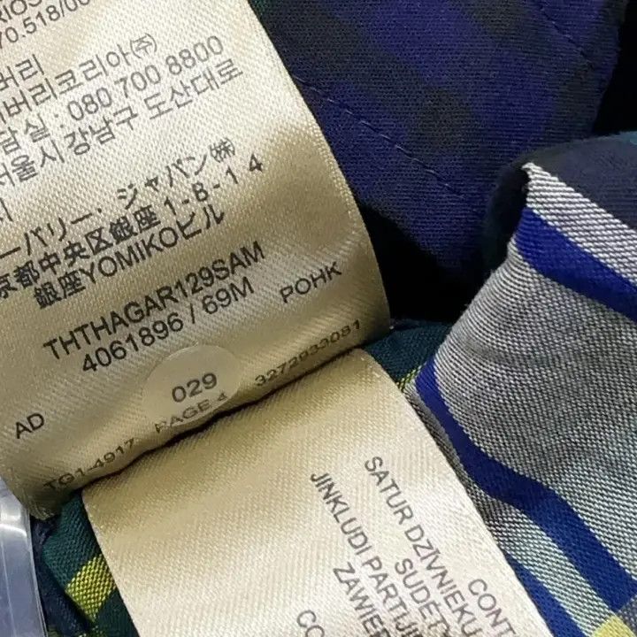 Burberry Burberry Plaid Button-Up Long Sleeve Shirt Size US L / EU 52-54 / 3 - 9 Thumbnail
