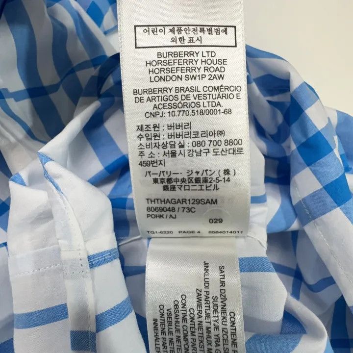 Burberry Burberry SS23 Short Sleeve Button Up Shirt Size US M / EU 48-50 / 2 - 3 Thumbnail