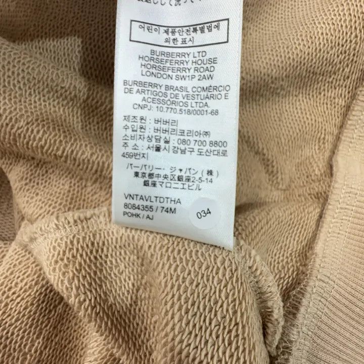 Burberry Burberry Logo Hooded Sweatshirt for Men Size US XS / EU 42 / 0 - 3 Thumbnail