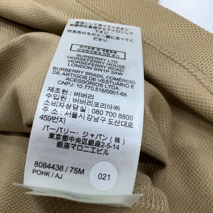 Burberry burberry short sleeve Size US XL / EU 56 / 4 - 4 Thumbnail