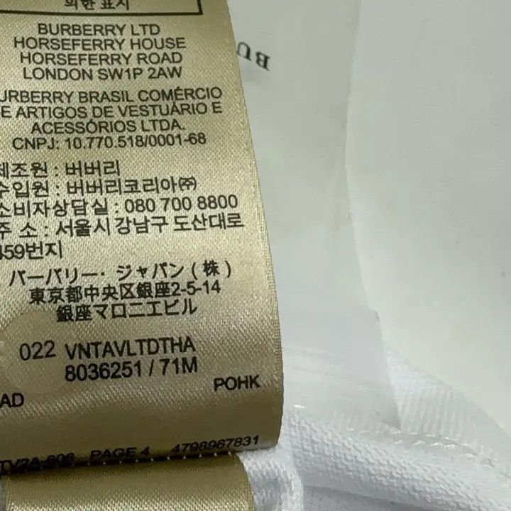 Burberry Burberry Logo Embroidered Short Sleeve Polo Size US XS / EU 42 / 0 - 9 Thumbnail